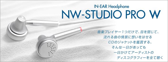 NWSTUDIOPROW